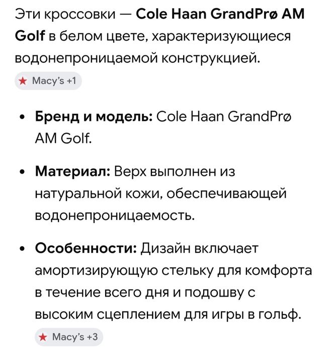 Кроссовки  из натуральной кожи 39 р.