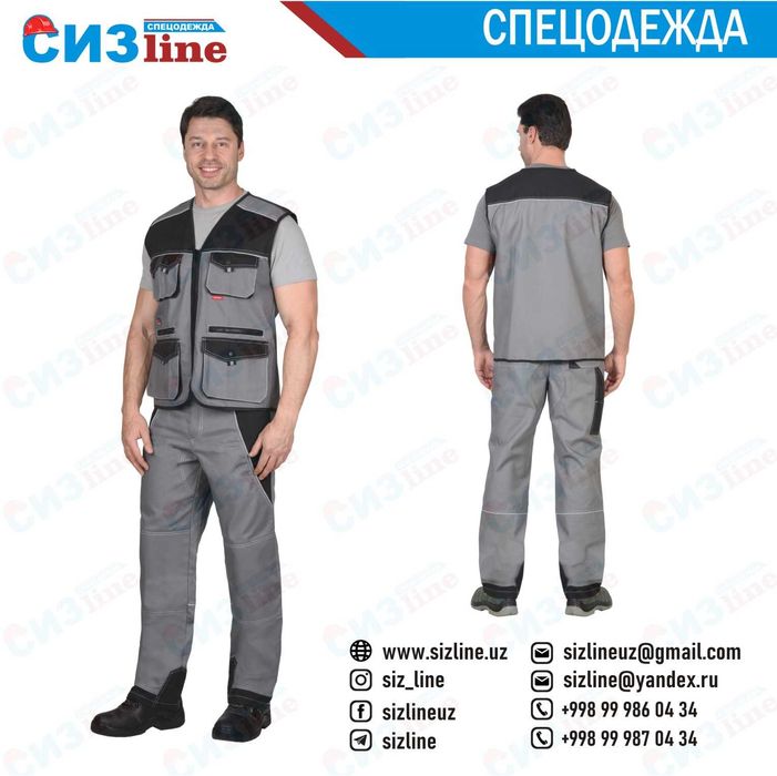 Спецодежда Premium класса