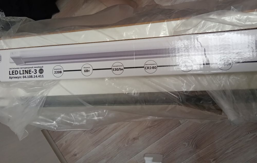 Зеркало с подсветкой