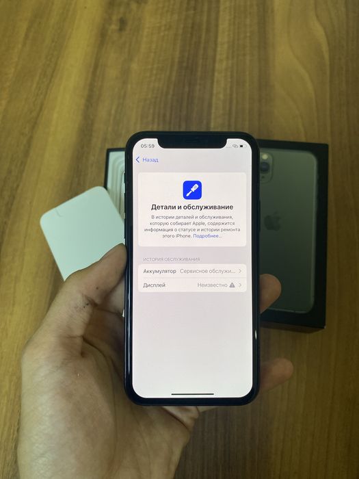 iPhone 11 Pro 64GB памяти