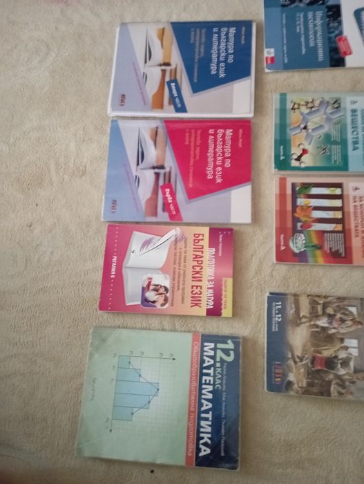 Учебници за 12 клас БЕЛ, математика, биология, химия, инф.технологии