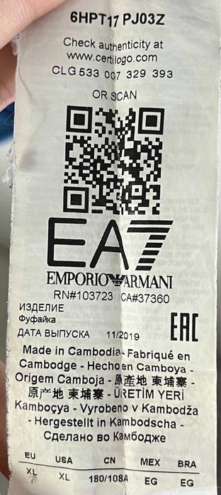 Emporio Armani EA7 Regular Fit T-Shirt Мъжка Тениска
