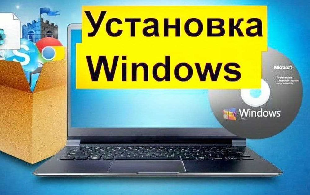 Установка windows лицензионной windows 10, 11