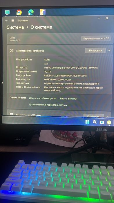 Компьютер срочно продается игравая