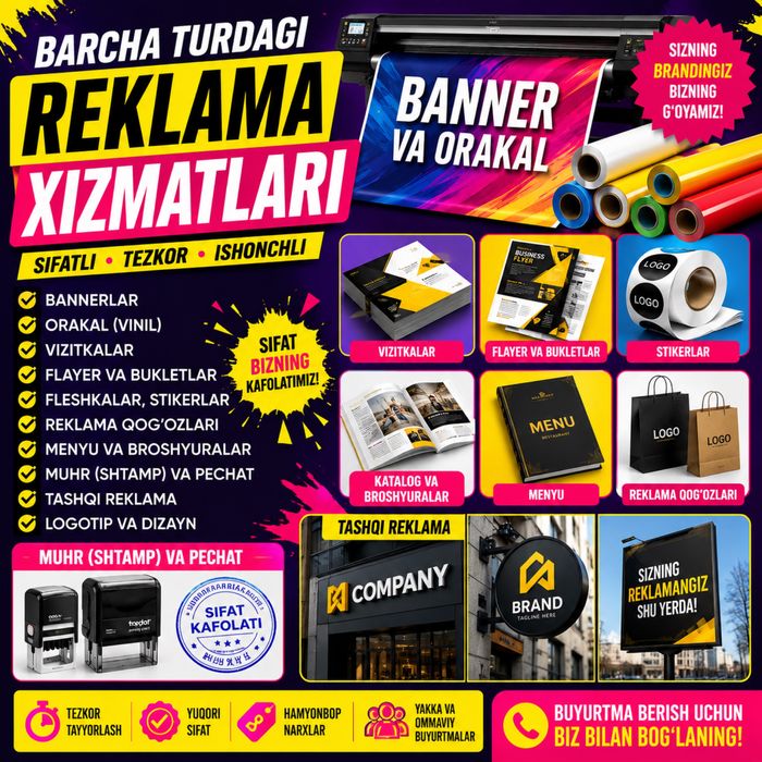 Barcha turdagi reklama va poligrafiya xizmatlari bir joyda!