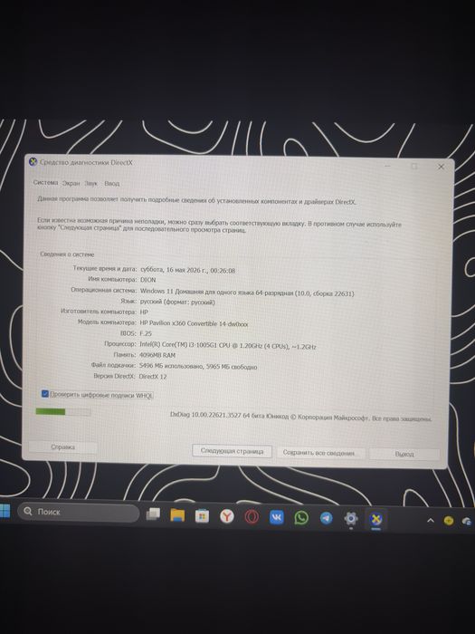 HP Pavilion x360 Convertible 14