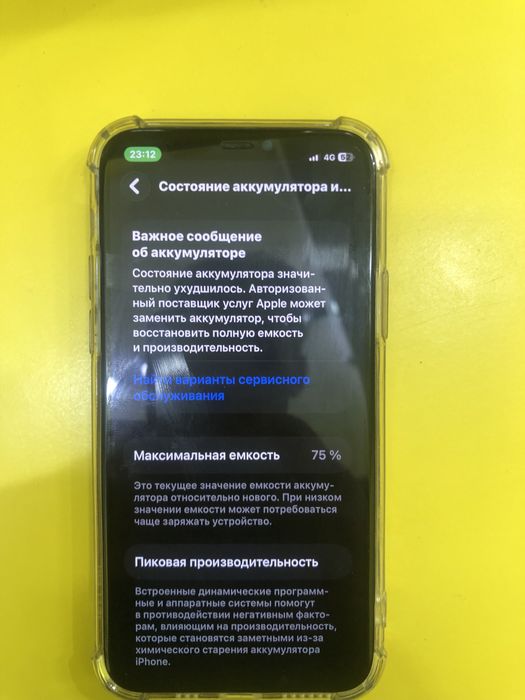 Iphone 11 pro 512 gb