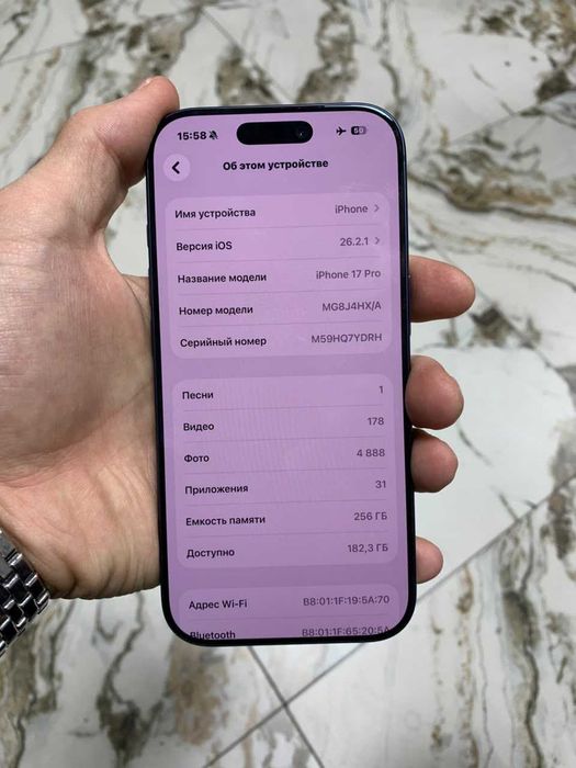 Apple iPhone 17 Pro 256 GB 100 емкость Осипенко 14Б