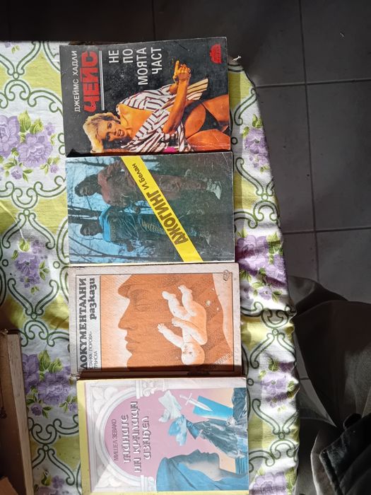 Различни автори и теми