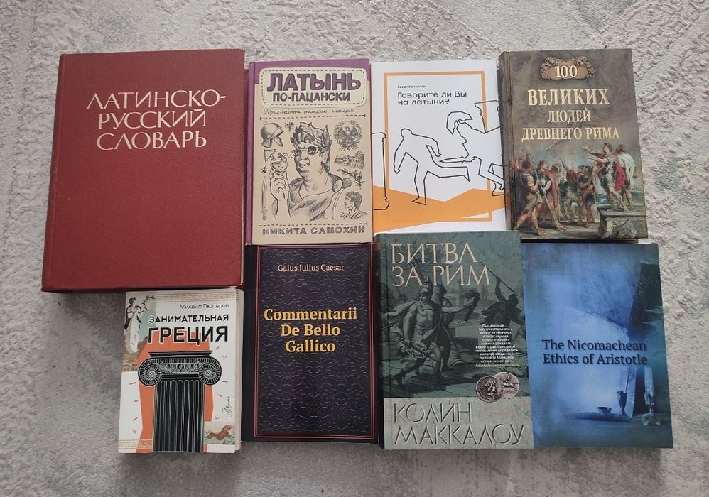 Книги в Караганде