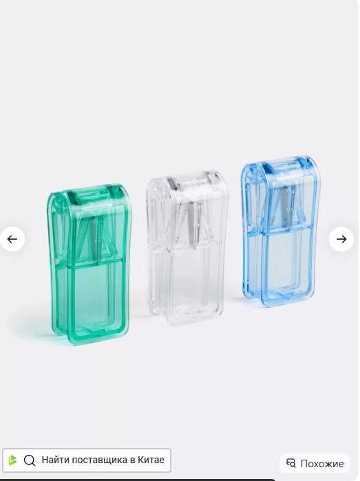 Делитель таблеток, таблеторезка