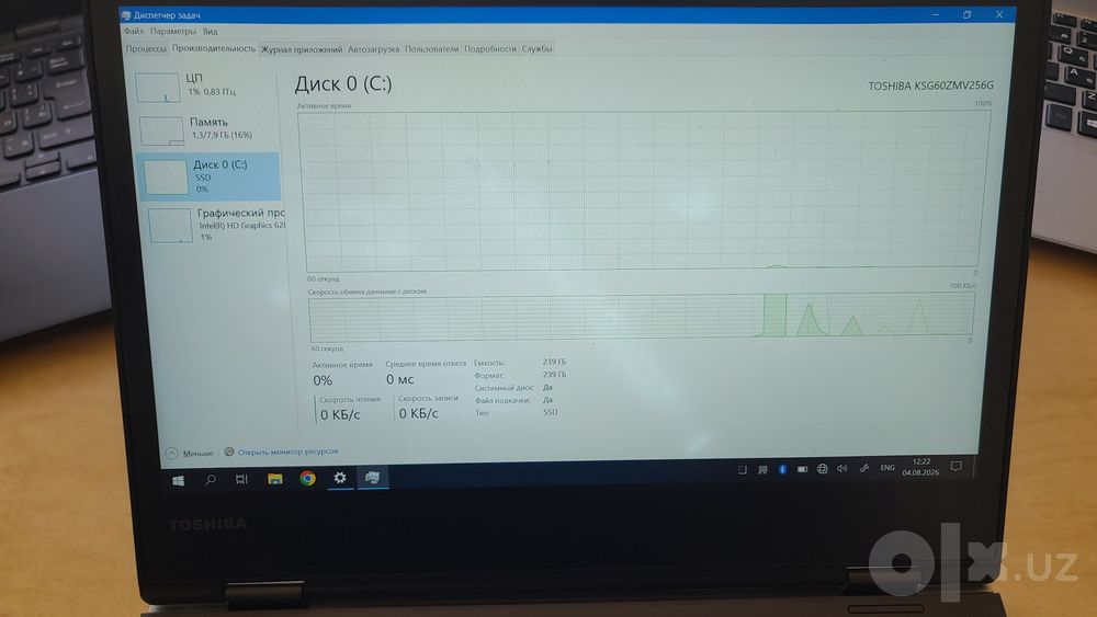 Toshiba Dynabook Portégé X20W-D 360° Transformer — Intel Core i7-7200U