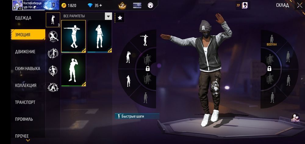 Обмен аак фф 111