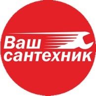 Сантехник, отопление, ремонт