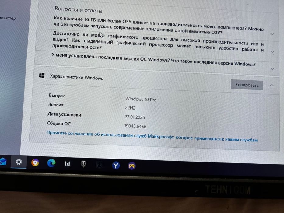 Настольный ПК на 64 гига оперативы
