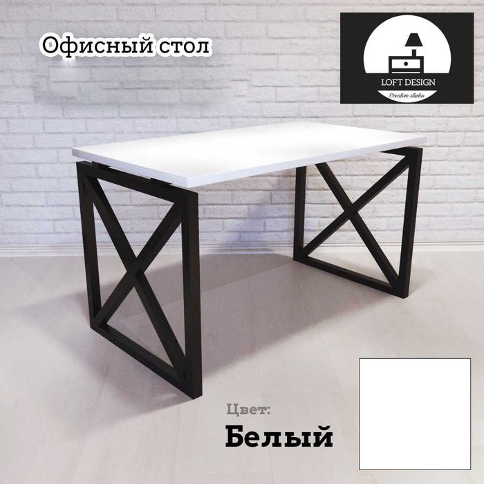 Офисный стол в стиле лофт/письменный стол в стиле лофт/Loft stol ofis