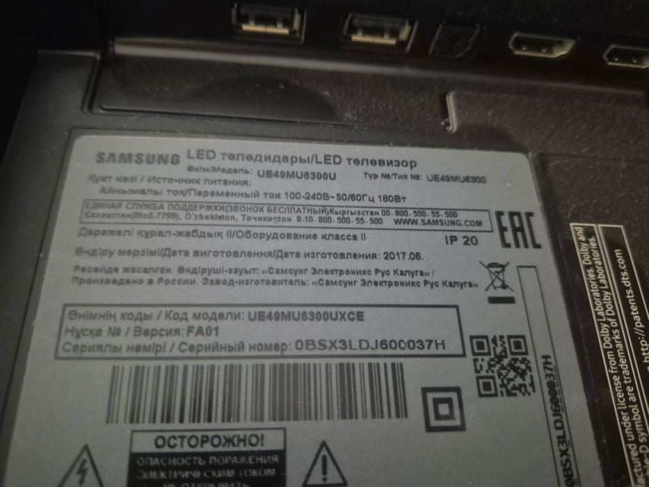 Продам телевизор Samsung LED