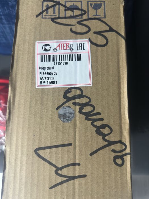 Фара задняя новая авео