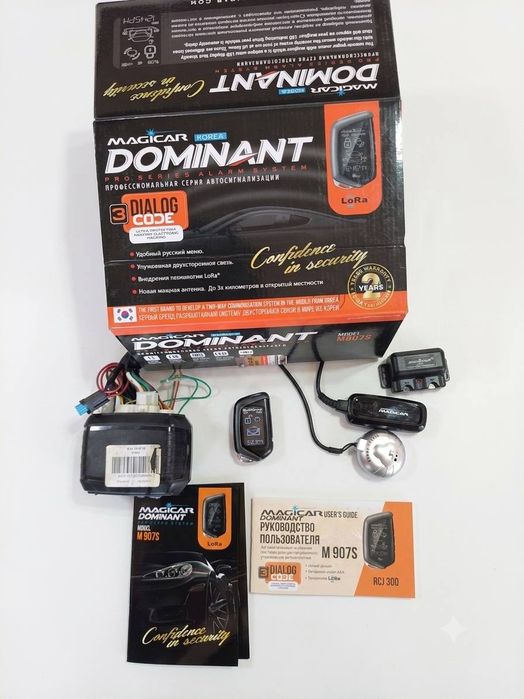 Magicar Dominant 907s. Original, Vetnam.