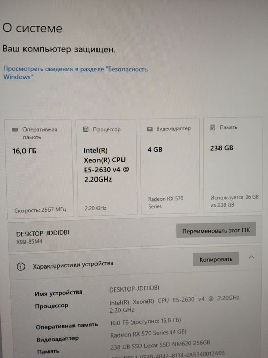 Gaming Montaj Kamp Rx 2304 Saphire Manitor 32 165Hz 2x8 Ram 2667Mhz