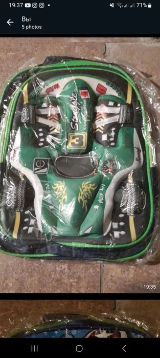 Сумки новые мальчиковые