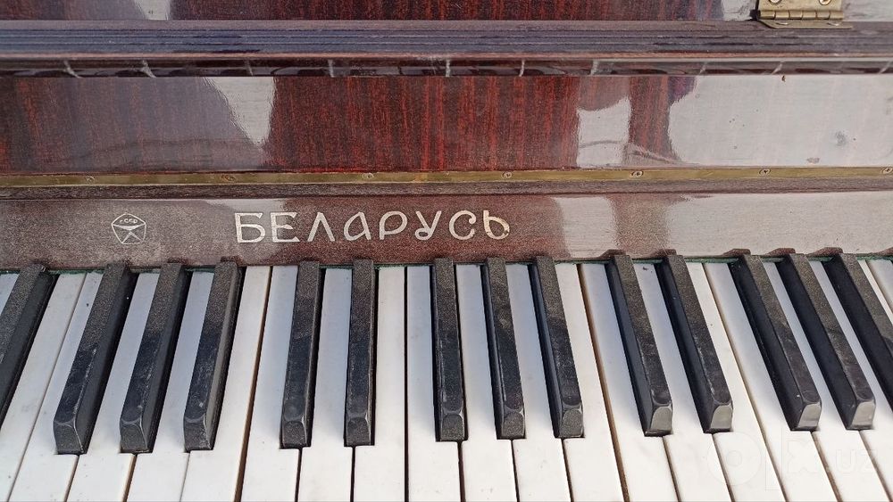 Фортепиано (Беларусь)