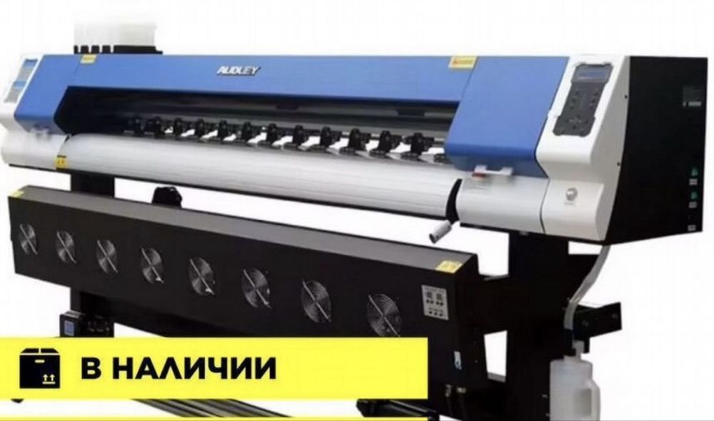 Широкоформатный принтер Audley 1.8 м