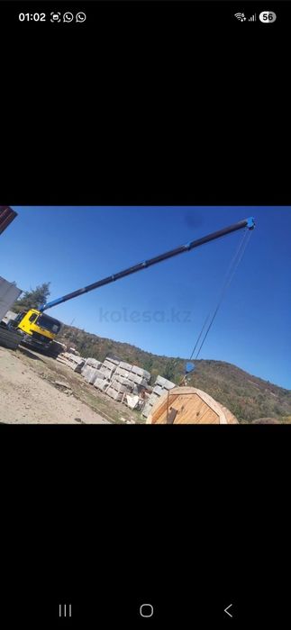 Услуги Манипулятора