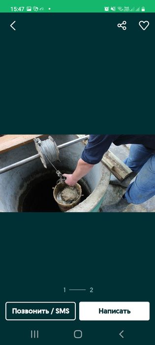 Очистка.  септика, копаем газ