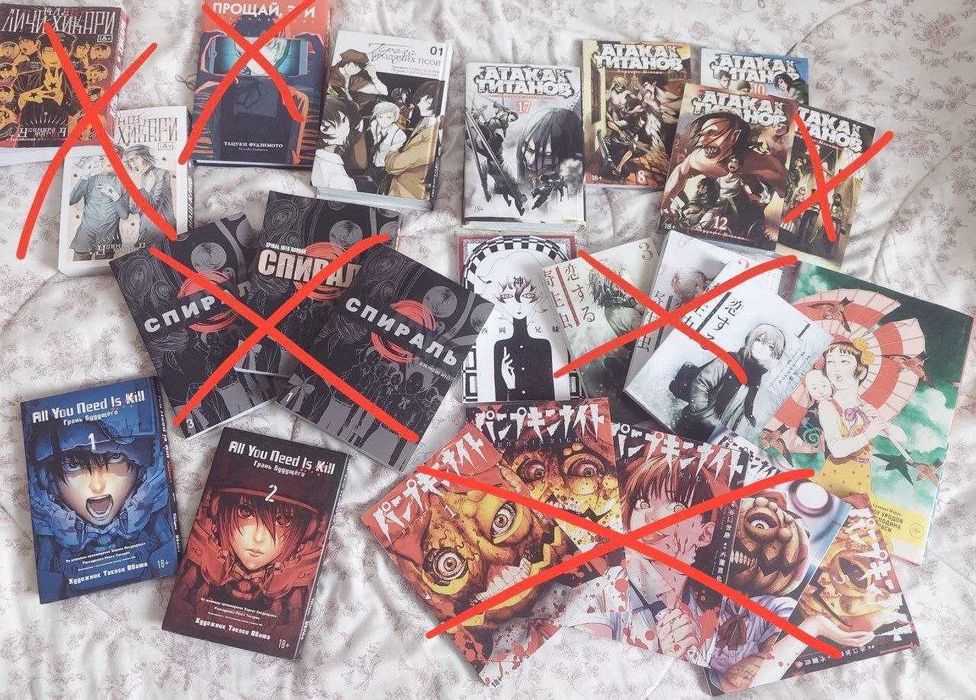 Продаю разную мангу. Все в идеальном состоянии!