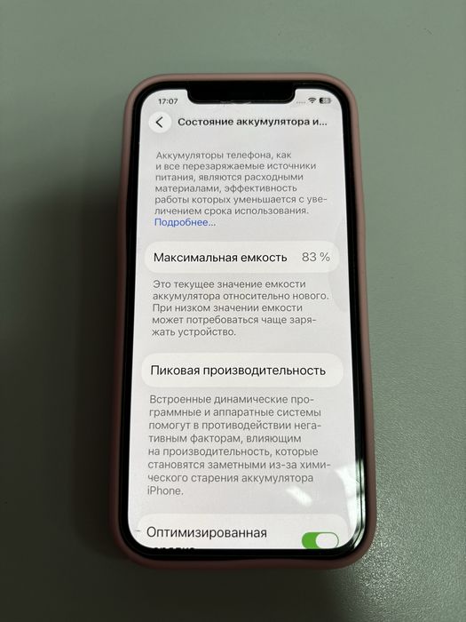 Realme 10 Pro 5G