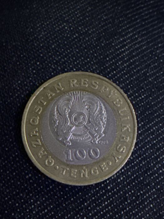 Монета 80 лет победы наминал 200 тнг