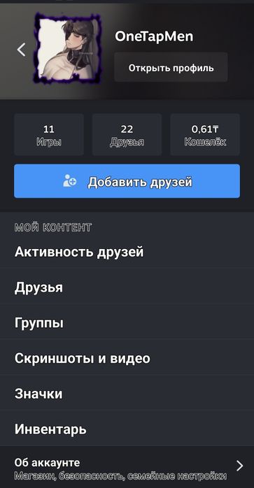 KZ Steam account [+PRIME]