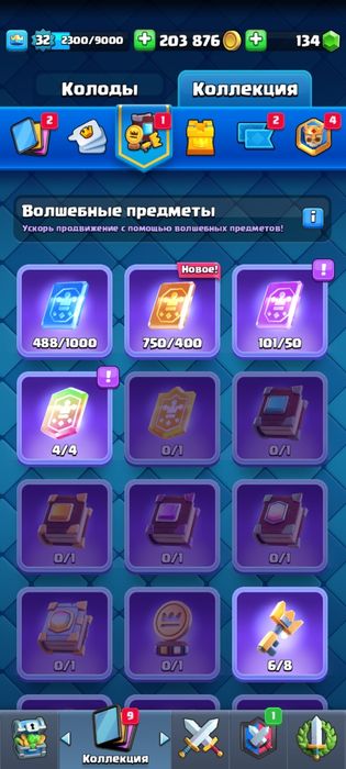 Продам акк клеш рояль