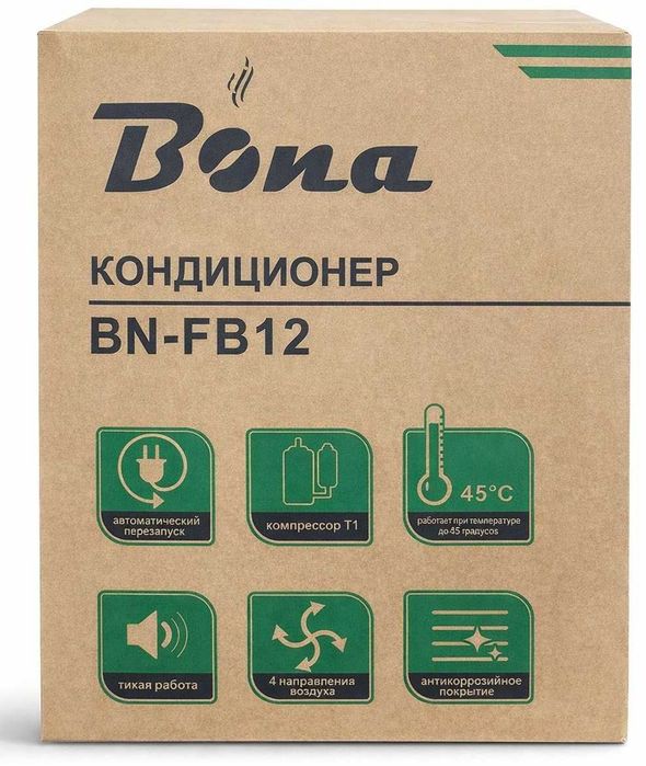 Сплит-система Кондиционер