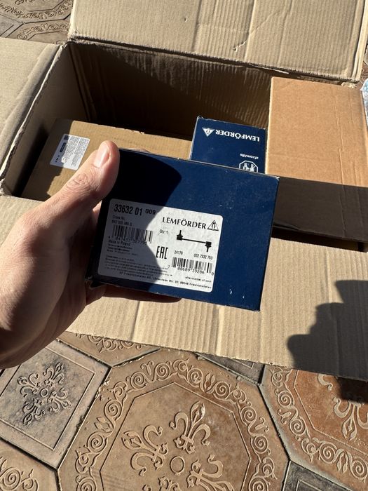 Амортизаторы