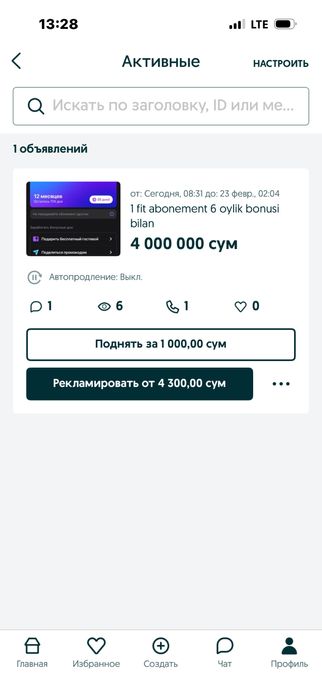 Abonement zal 6 oy + 30 kun bonus