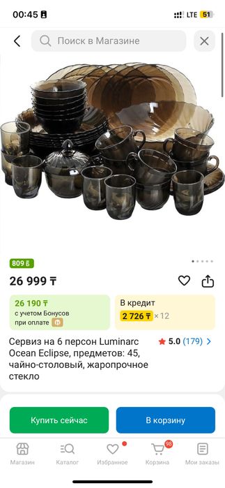 Продам набор столовый новый