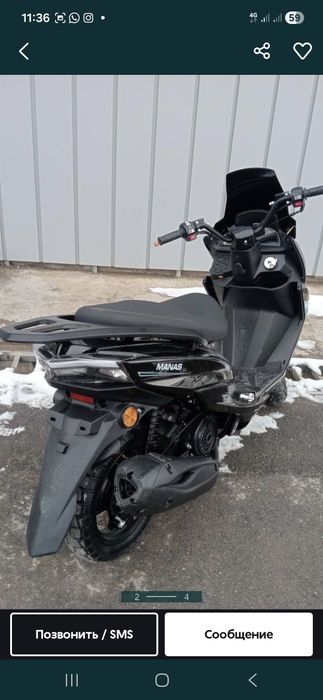 Скутер макси 175 куб