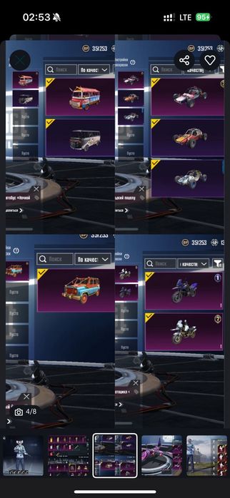 Пабг аккаунт/ Fast Продажа