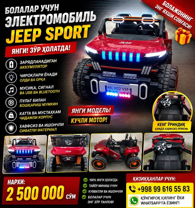 Мотоцикл сотилади янги