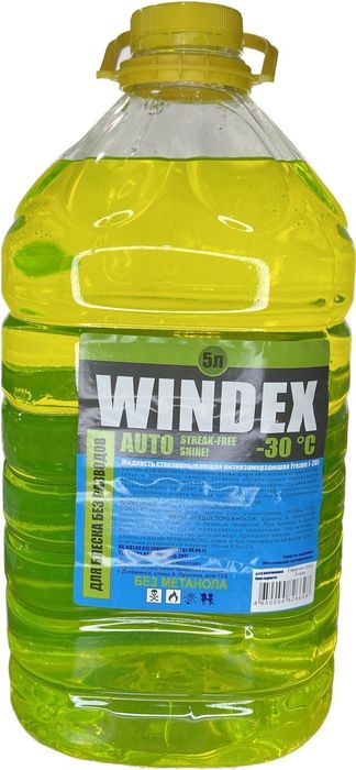 Жидкость незамерзающая