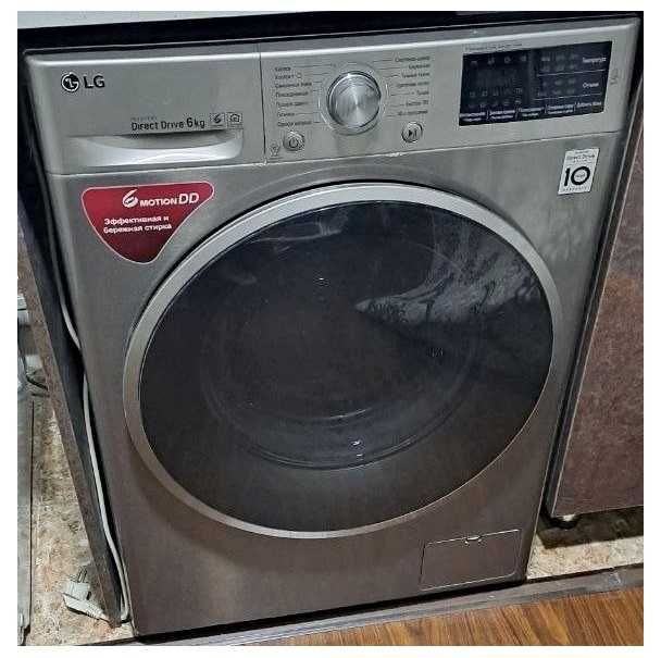 Продаётся Стиральная машинка LG Автомат Invertor