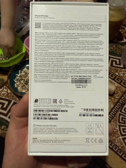 Iphone 16 Pro Max 256 Gb