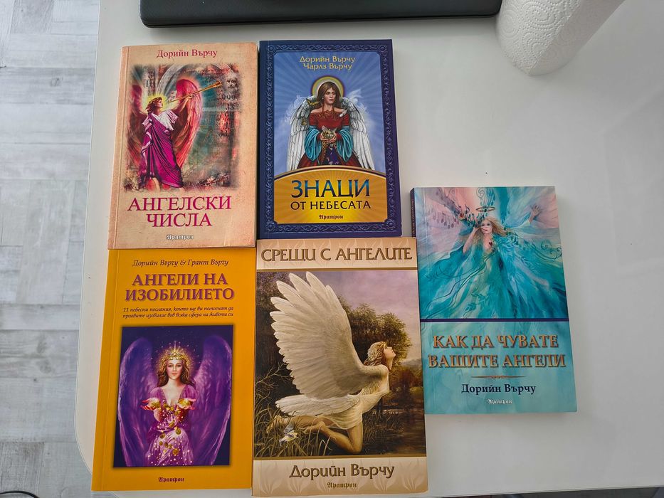 Книги, запазени и разновидни