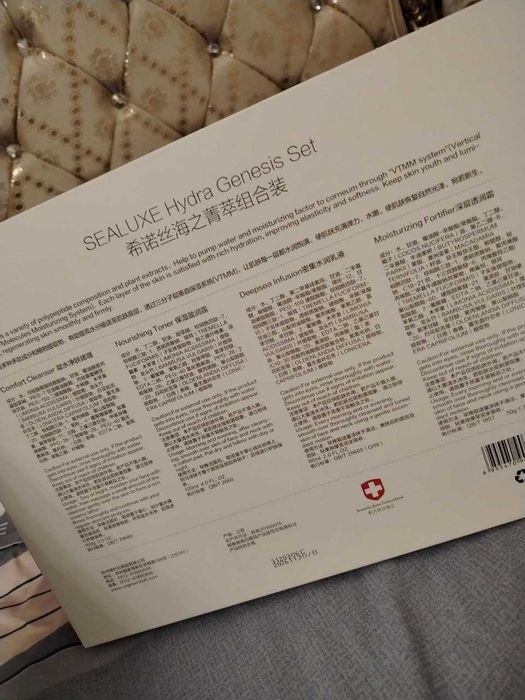 Sealuxe yangi tegilmagan va arginali