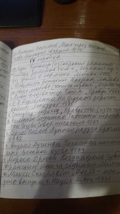 Книги художественные