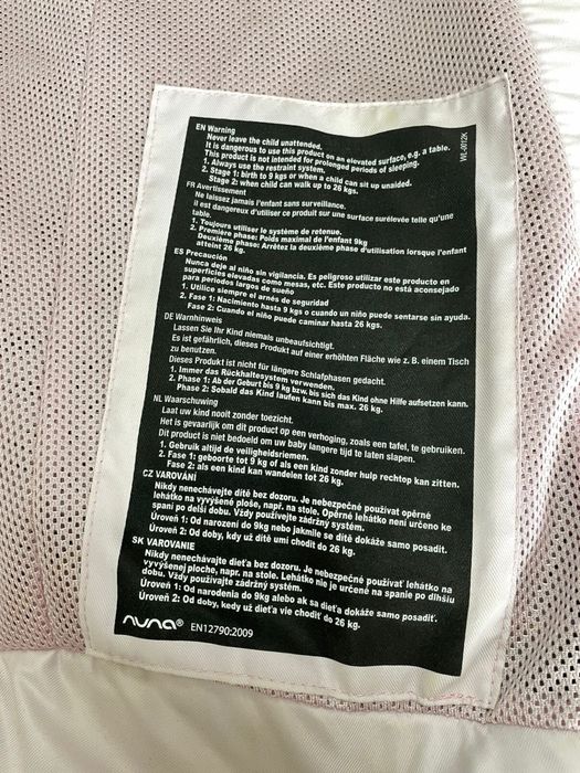 Шезлонг детский