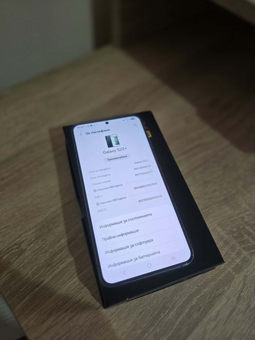 Samsung Galaxy S22 Plus 256GB