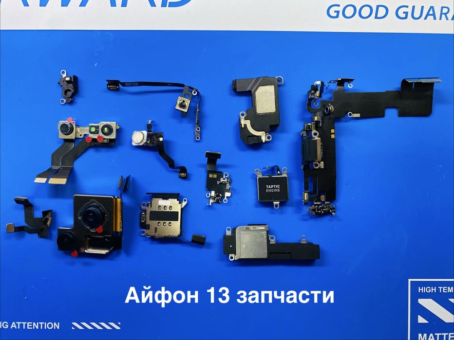 Запчасти на Айфон